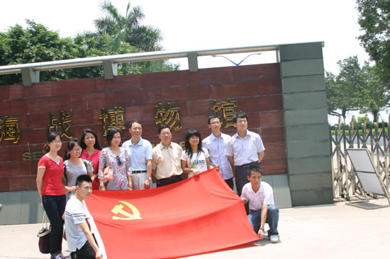 2025新澳门免费原料网