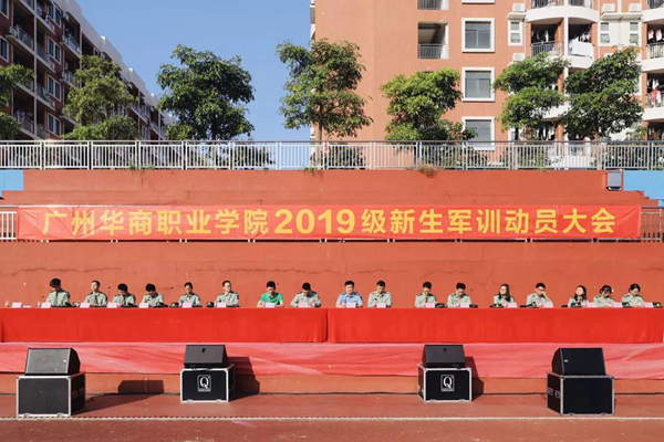 2025新澳门免费原料网