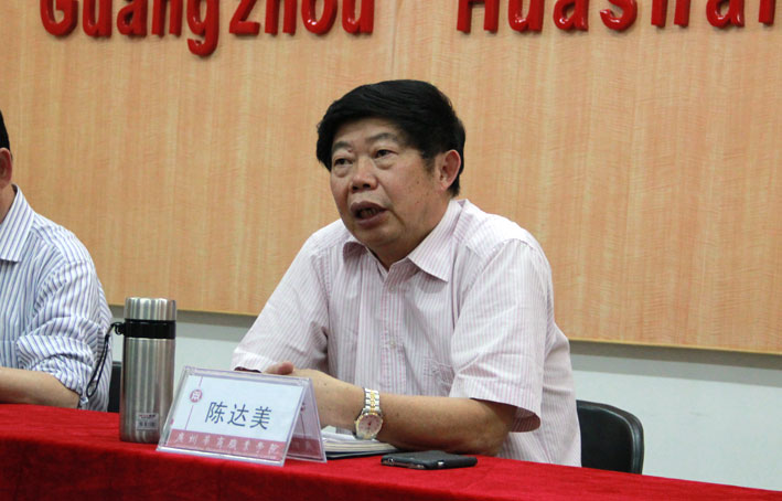 2025新澳门免费原料网