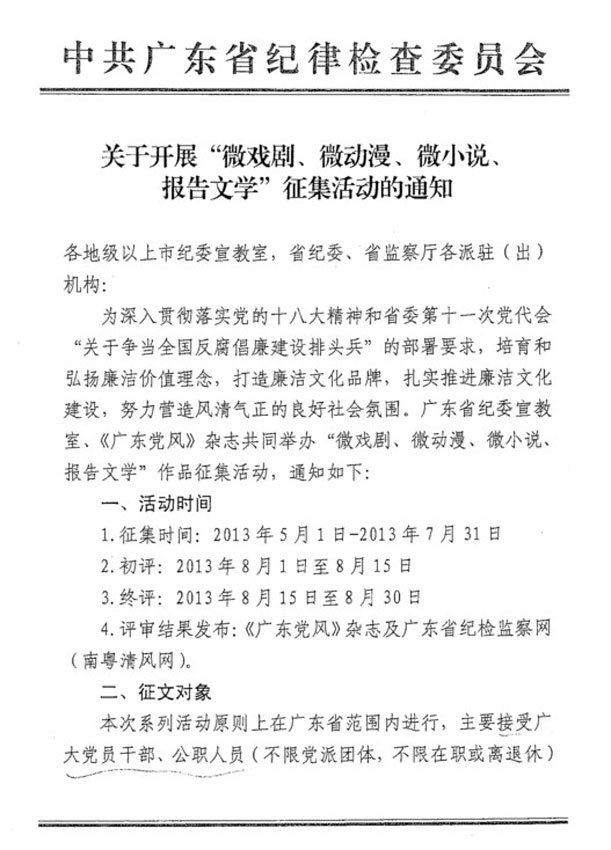 2025新澳门免费原料网