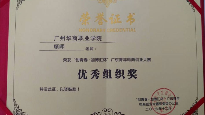 2025新澳门免费原料网