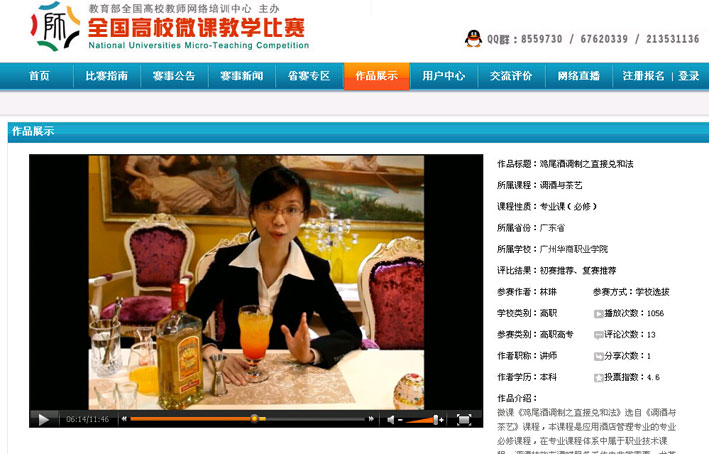 2025新澳门免费原料网