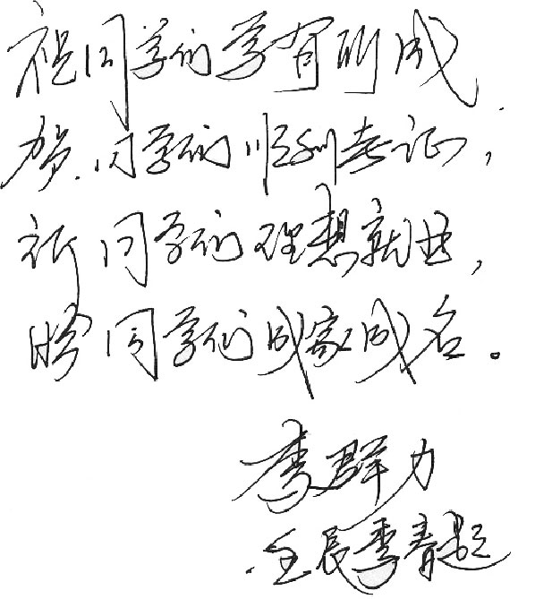 2025新澳门免费原料网