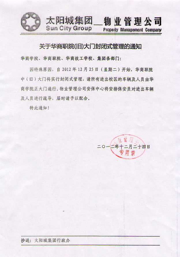 2025新澳门免费原料网