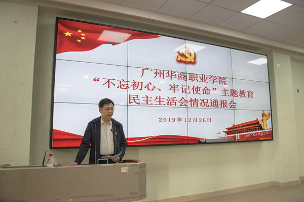 2025新澳门免费原料网