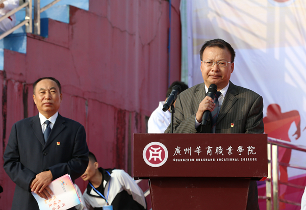 2025新澳门免费原料网