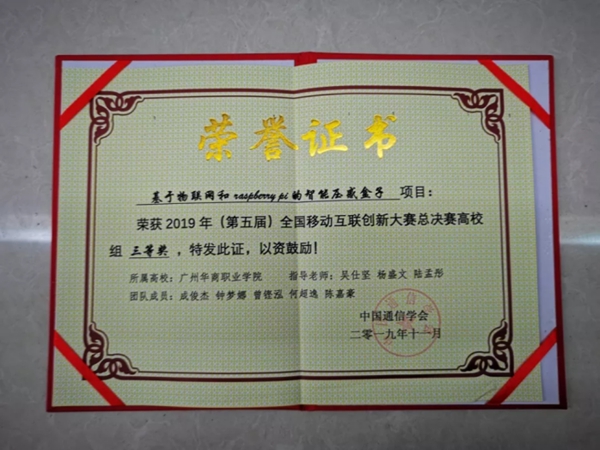 2025新澳门免费原料网