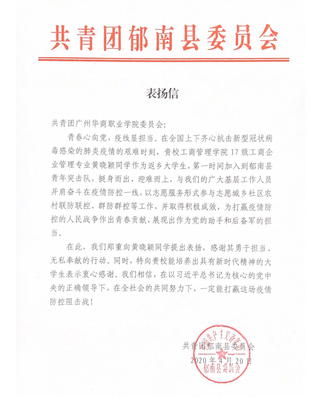 2025新澳门免费原料网