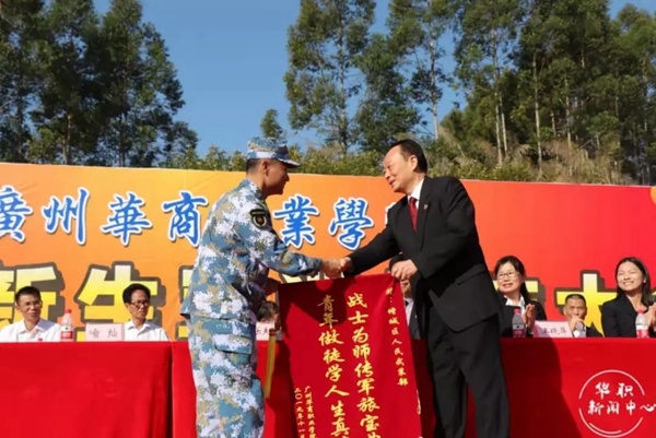 2025新澳门免费原料网