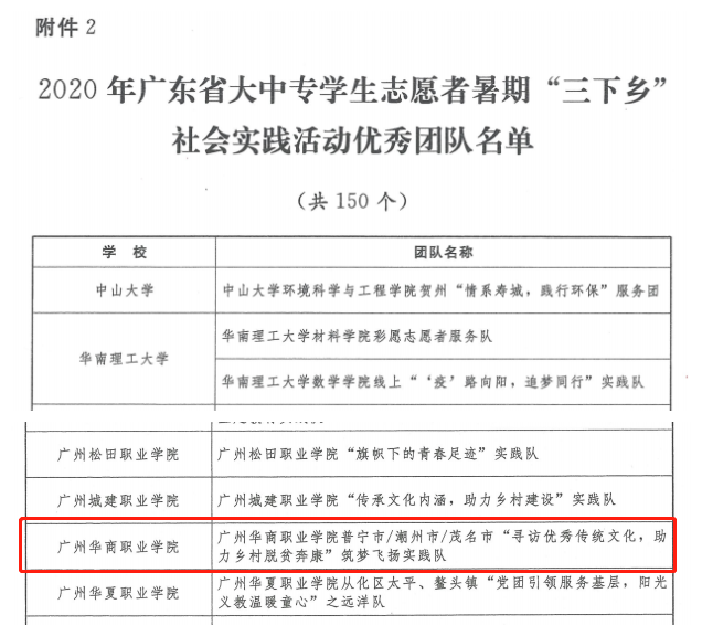 2025新澳门免费原料网