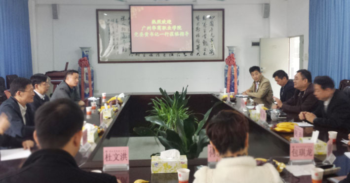 2025新澳门免费原料网