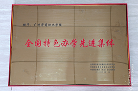 2025新澳门免费原料网