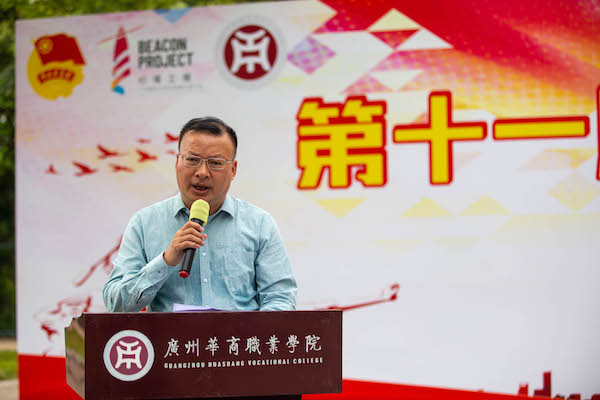 2025新澳门免费原料网