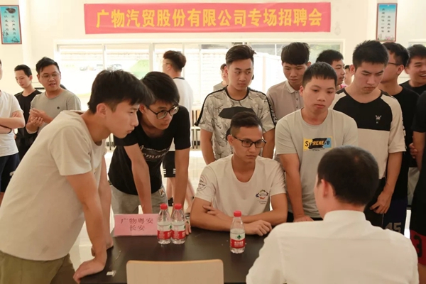 2025新澳门免费原料网