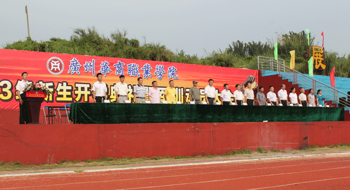 2025新澳门免费原料网