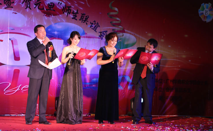 2025新澳门免费原料网