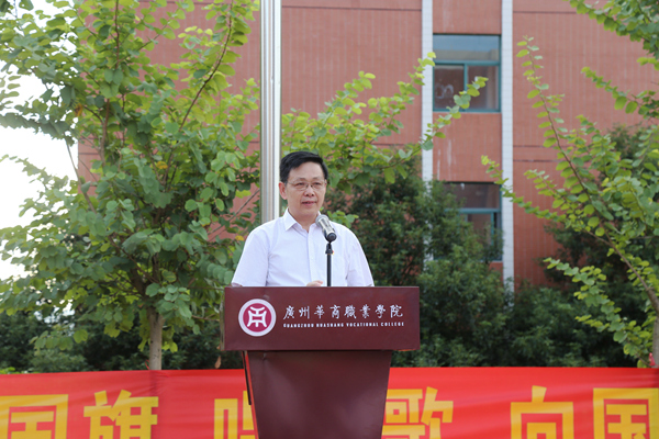 2025新澳门免费原料网