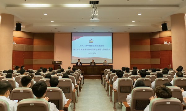 2025新澳门免费原料网