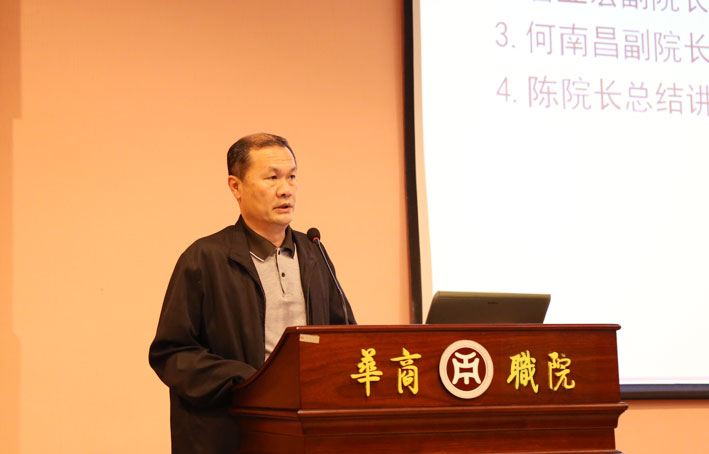 2025新澳门免费原料网