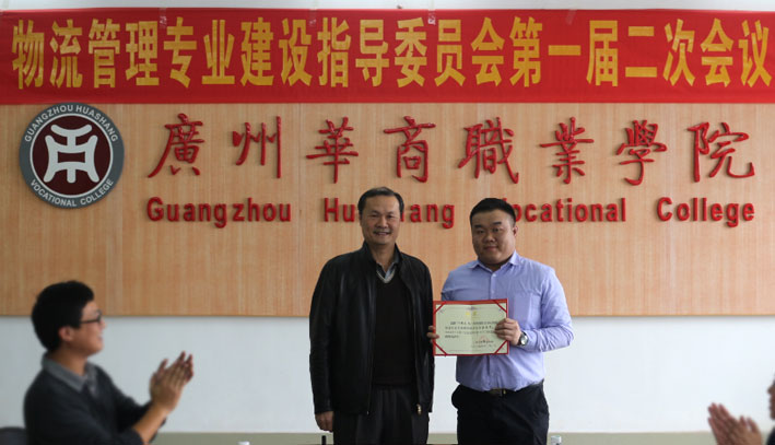 2025新澳门免费原料网