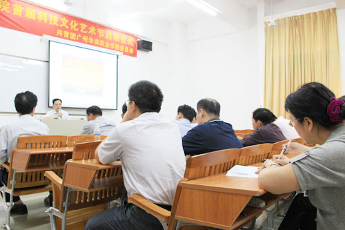 2025新澳门免费原料网