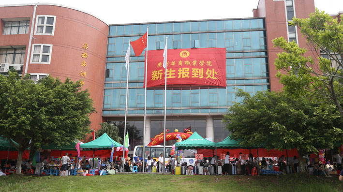 2025新澳门免费原料网