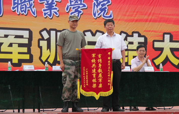 2025新澳门免费原料网