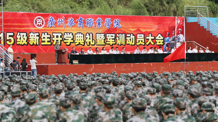 2025新澳门免费原料网