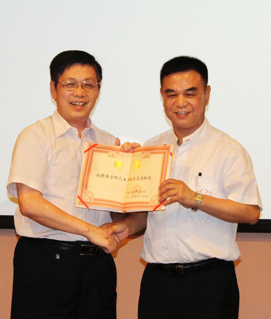 2025新澳门免费原料网