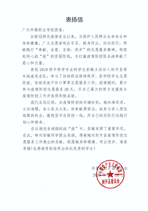 2025新澳门免费原料网