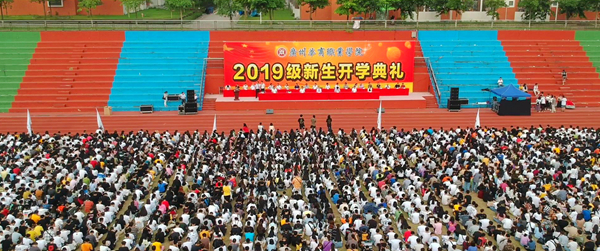 2025新澳门免费原料网