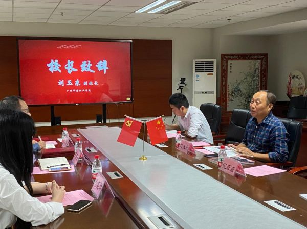 2025新澳门免费原料网