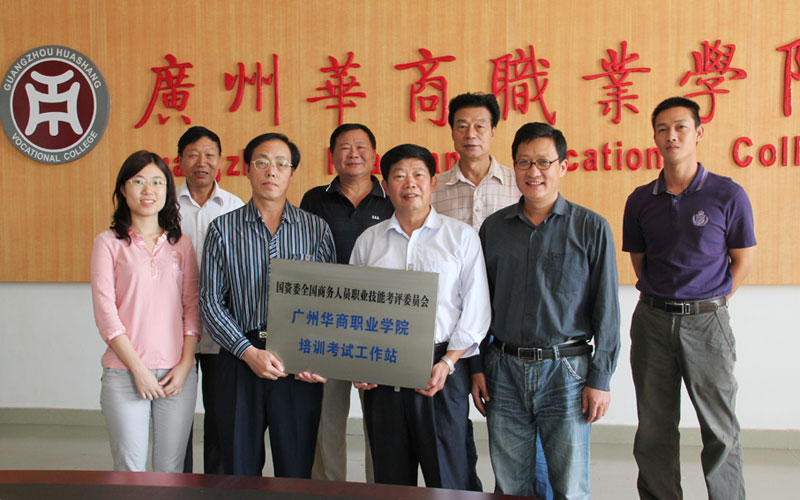 2025新澳门免费原料网