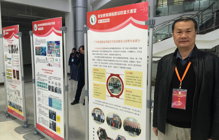 2025新澳门免费原料网