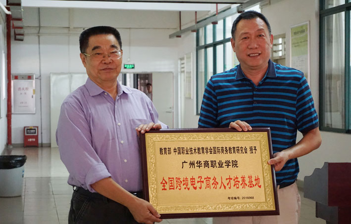 2025新澳门免费原料网