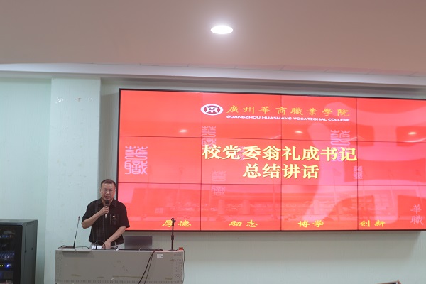 2025新澳门免费原料网