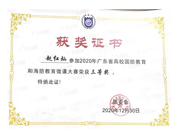 2025新澳门免费原料网