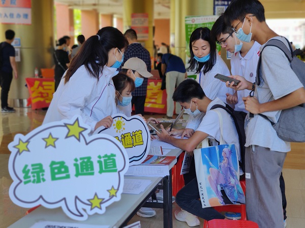 2025新澳门免费原料网