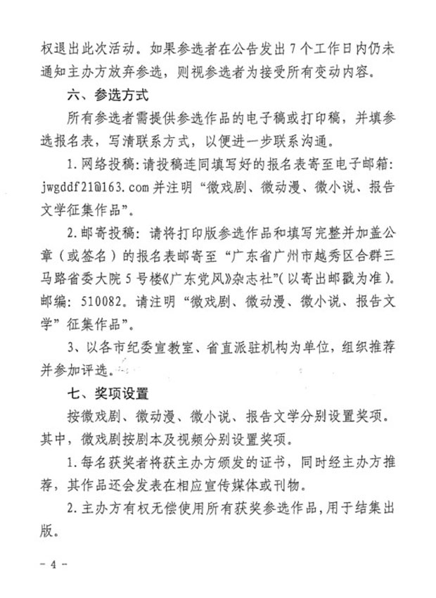 2025新澳门免费原料网