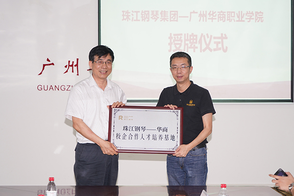 2025新澳门免费原料网