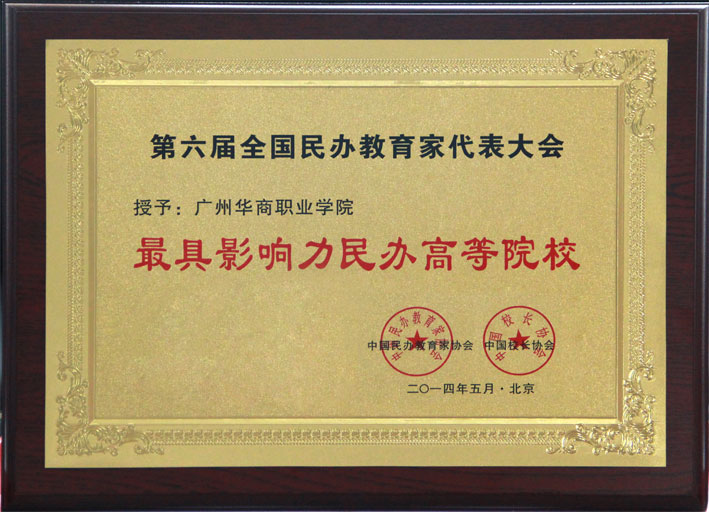 2025新澳门免费原料网