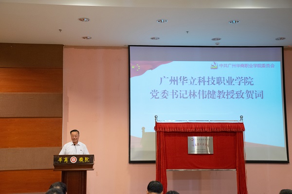 2025新澳门免费原料网