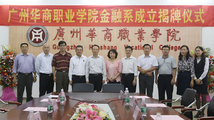 2025新澳门免费原料网