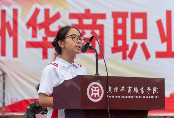 2025新澳门免费原料网