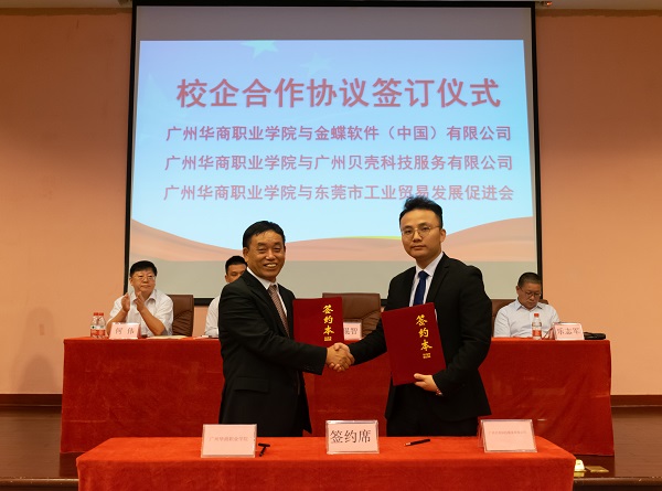 2025新澳门免费原料网