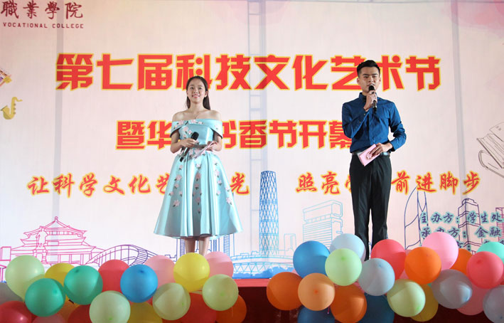 2025新澳门免费原料网