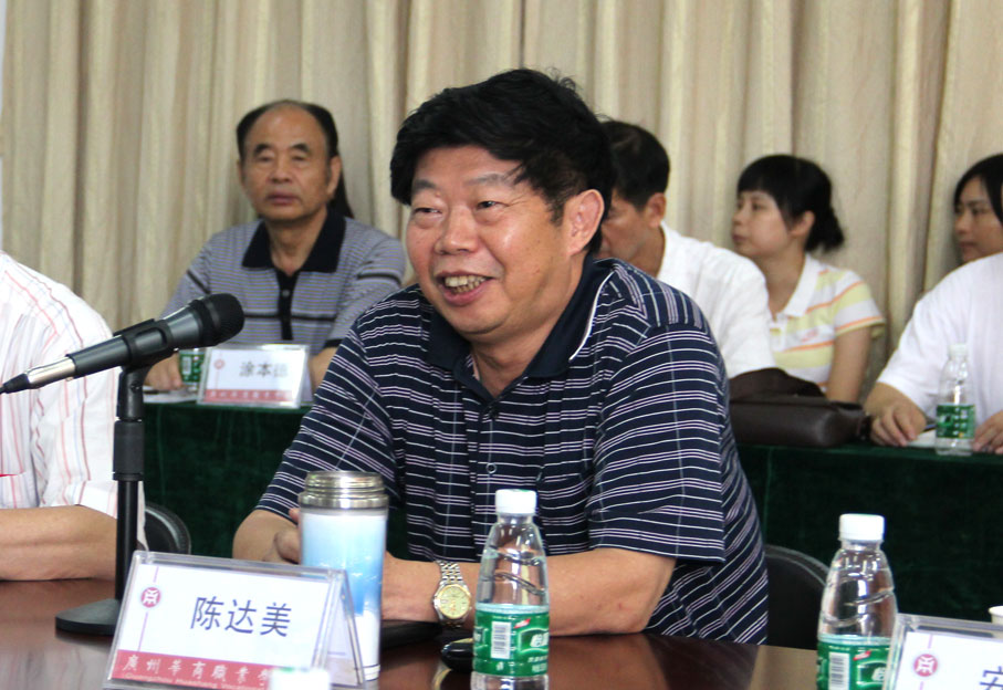 2025新澳门免费原料网