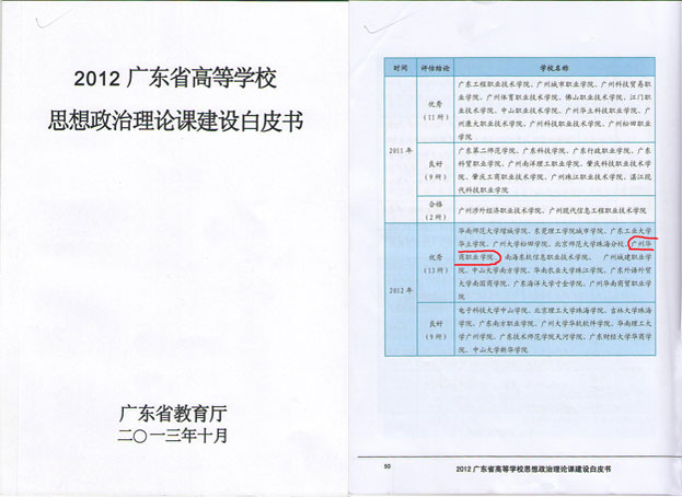 2025新澳门免费原料网