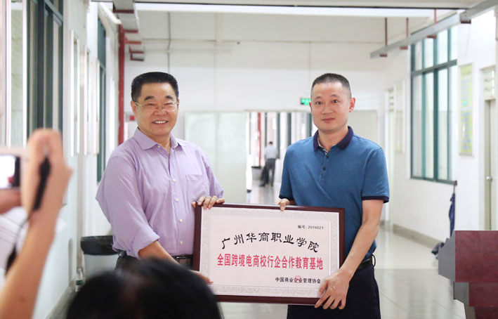 2025新澳门免费原料网