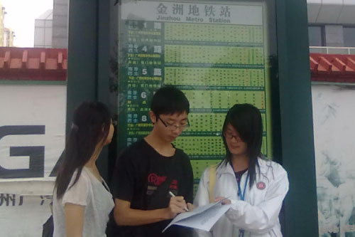 2025新澳门免费原料网